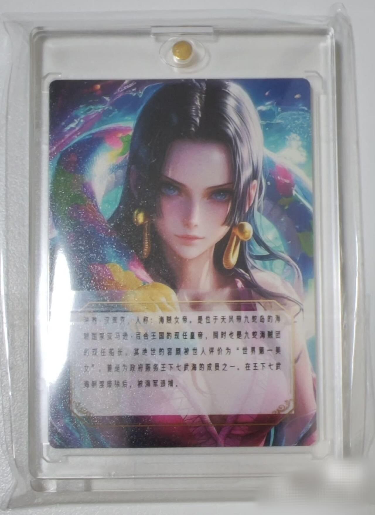 海贼女帝 粗闪