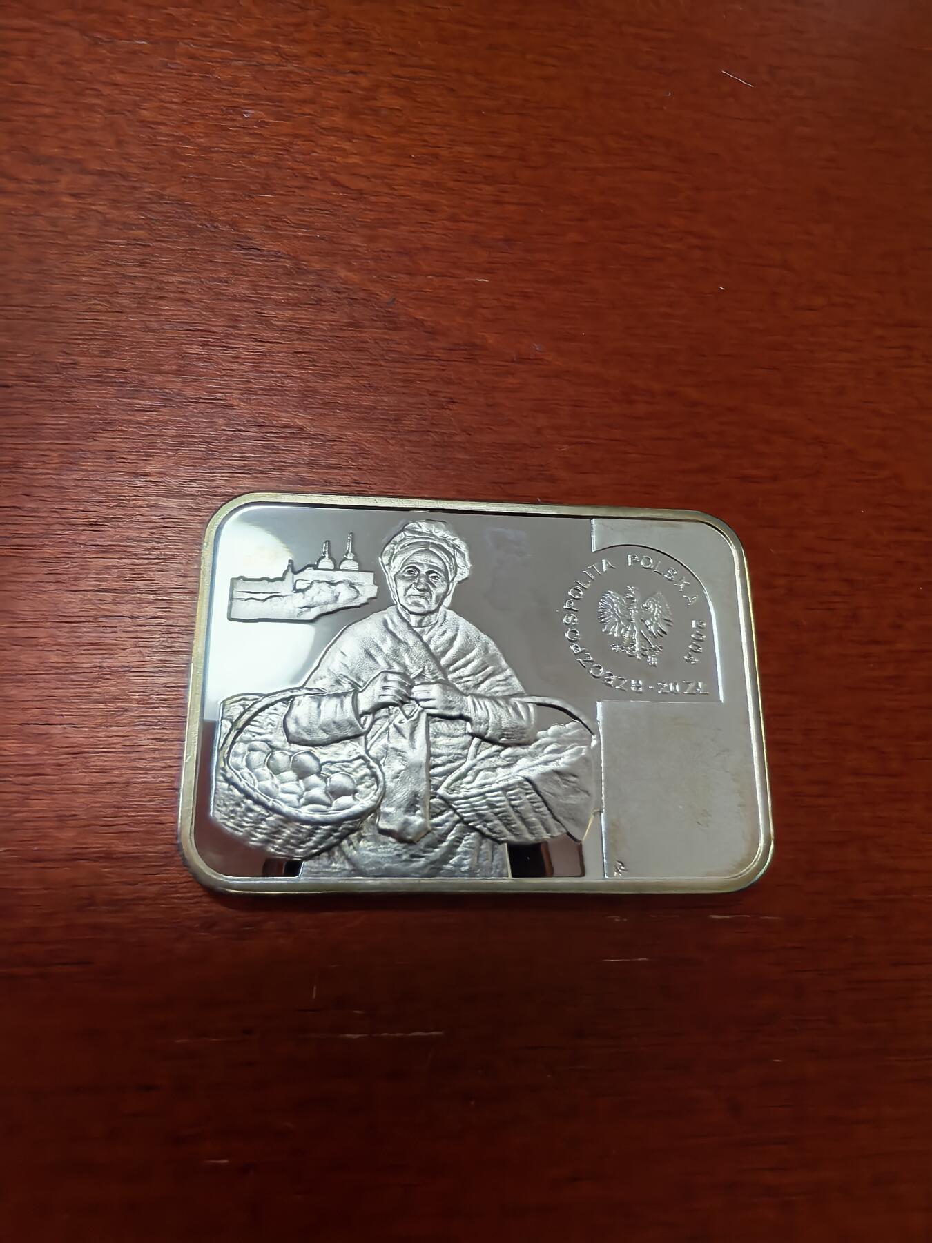 长老汇蛇年精选第三十六场拍卖
