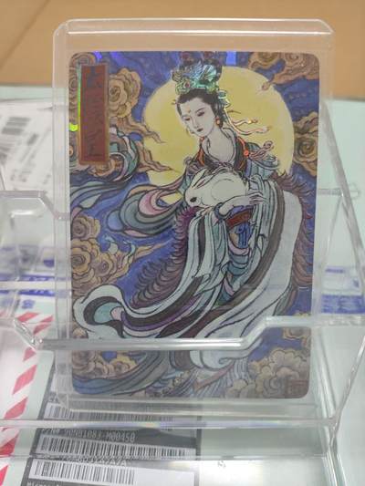 阳大大卡牌拍卖第66期（持续收拍品，周五晚上九点截拍，进群福利早知道） - 【裸卡】Ips嘉年华 人民文学出版社 西游记 两张