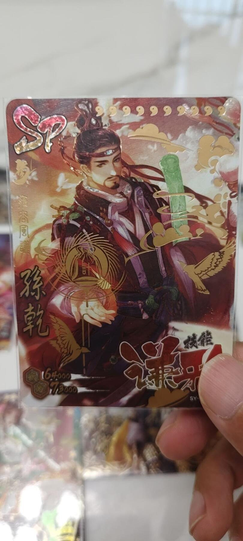 秋原瞳的小店第19期（竹竿击落叶子，红枣掉落下来的砰砰声，那是最美好的记忆之一）