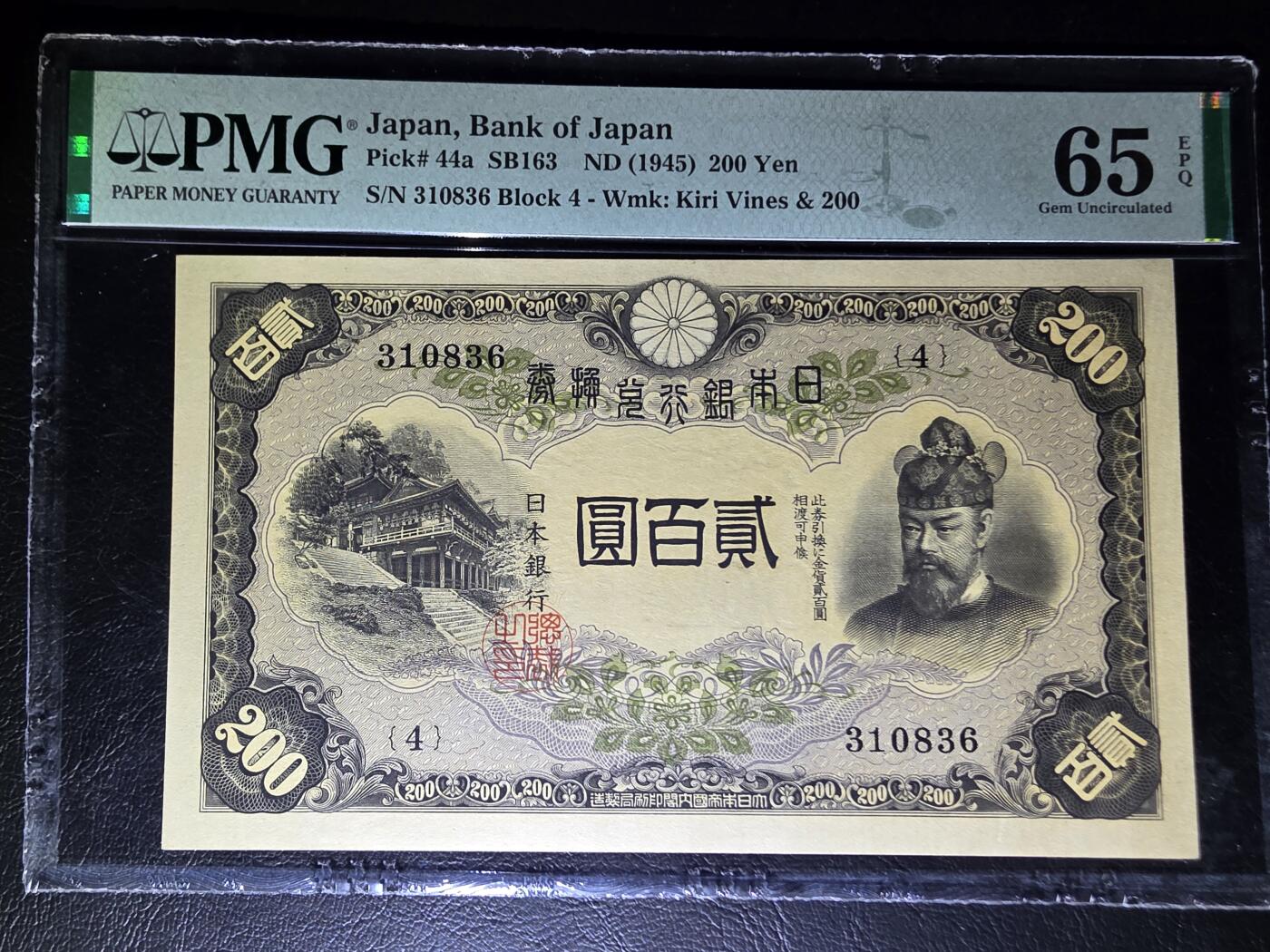 叁拾收藏第30期