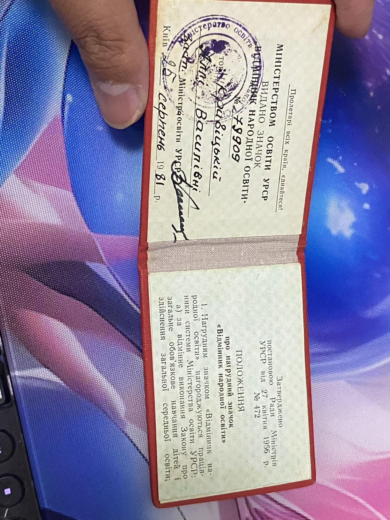 苏联勋章奖章3月28日晚上九点结束在麦稀奇 找不到的加我qq或者微信都是184277308备注苏章拍卖。最好加微信群每次都会通知还有提前可以一口价的 最近会持续拍卖一些东西。