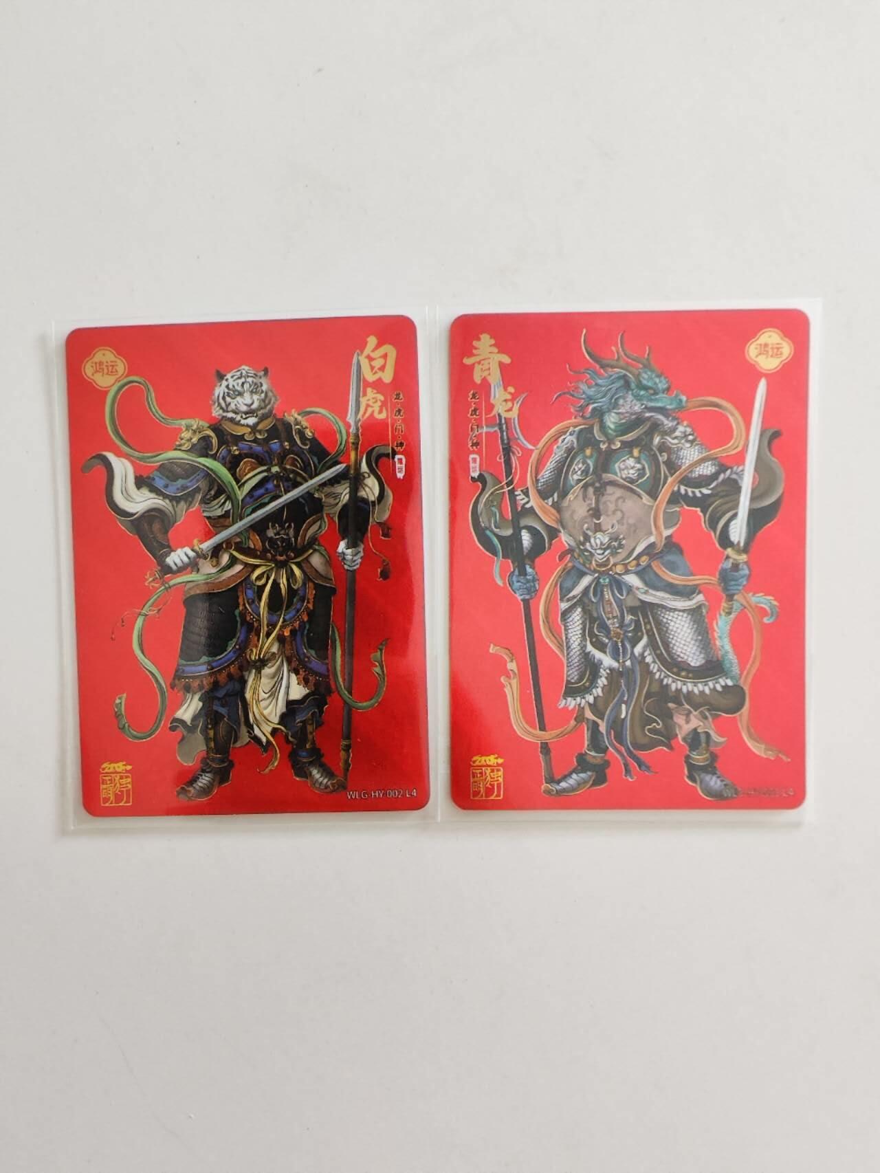独行正明 门神彩闪一对