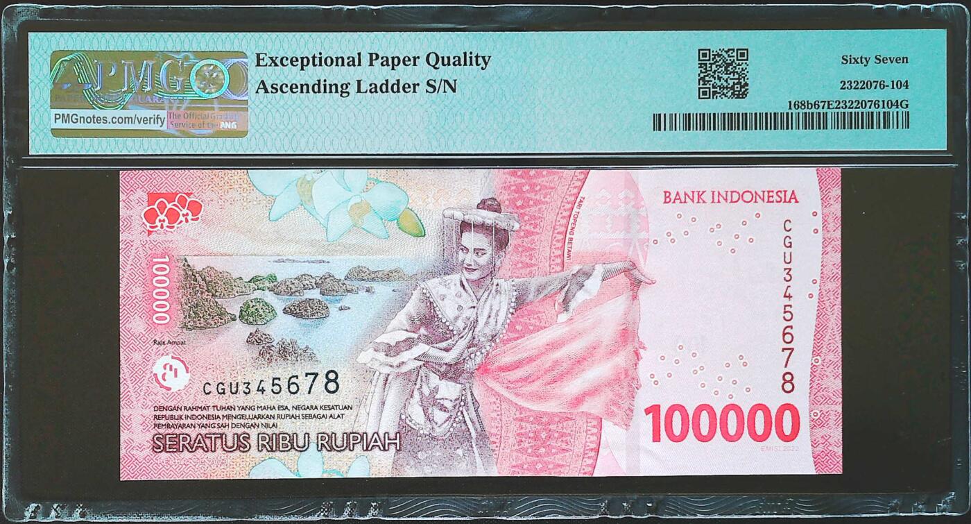 世界靓号纸钞第七十三期