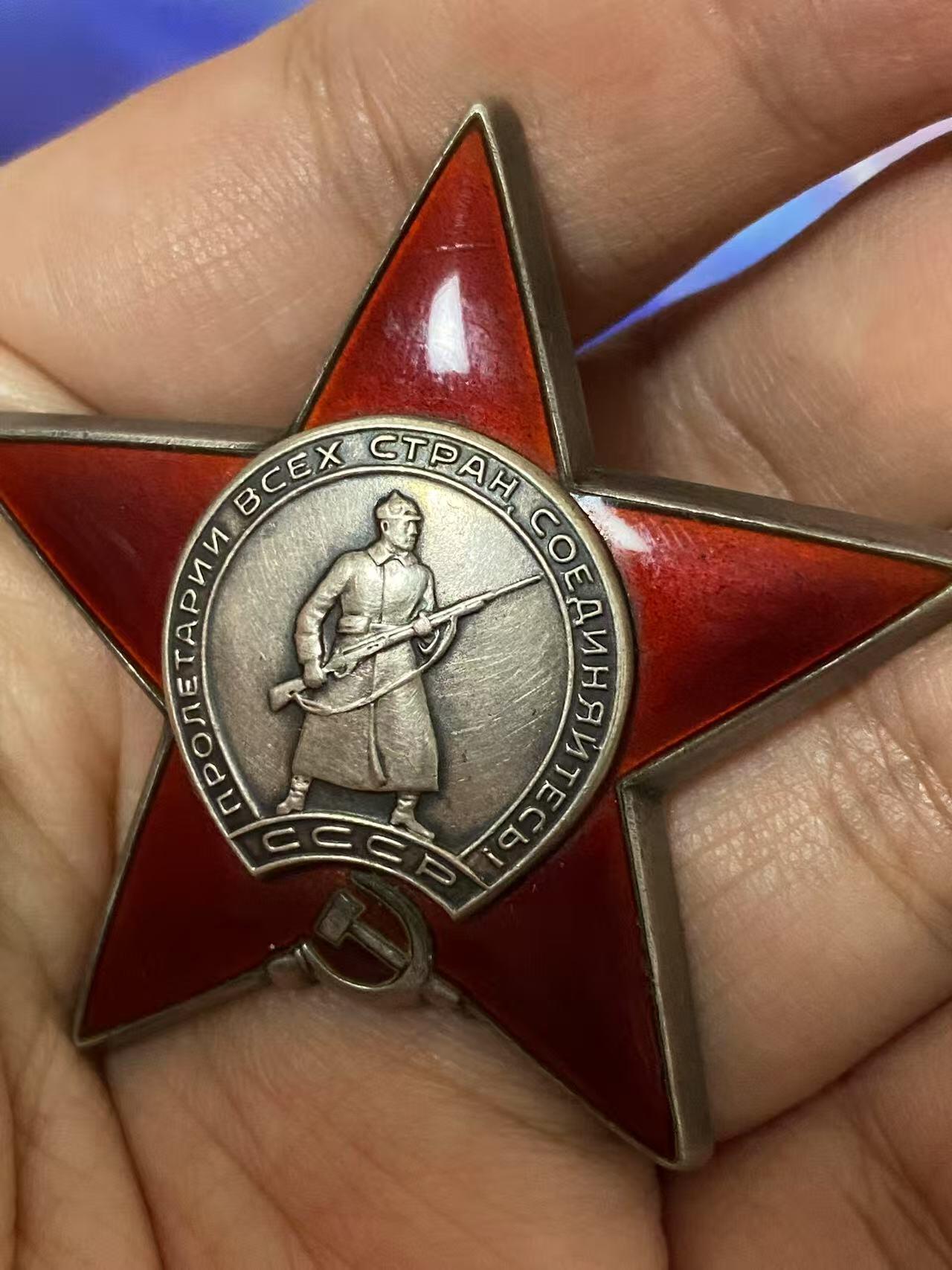 苏联勋章奖章八月十九日晚上九点结束在麦稀奇 找不到的加我qq或者微信都是184277308备注苏章拍卖。最好加微信群每次都会通知还有提前可以一口价的 最近会持续拍卖一些东西。 苏联红星勋章 3294551 游击队服役获得 Григорьев Михаил Григорьевич 网站信息可以查到他是游击队员  还有个他的其他章的奖励卡参考
