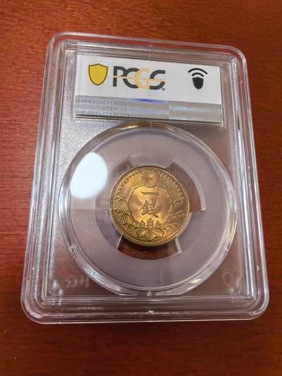 长老汇蛇年精选第三十六场拍卖 1938日本昭和十三年乌鸦1钱铜币，PCGS MS66分，季军分，更高7枚