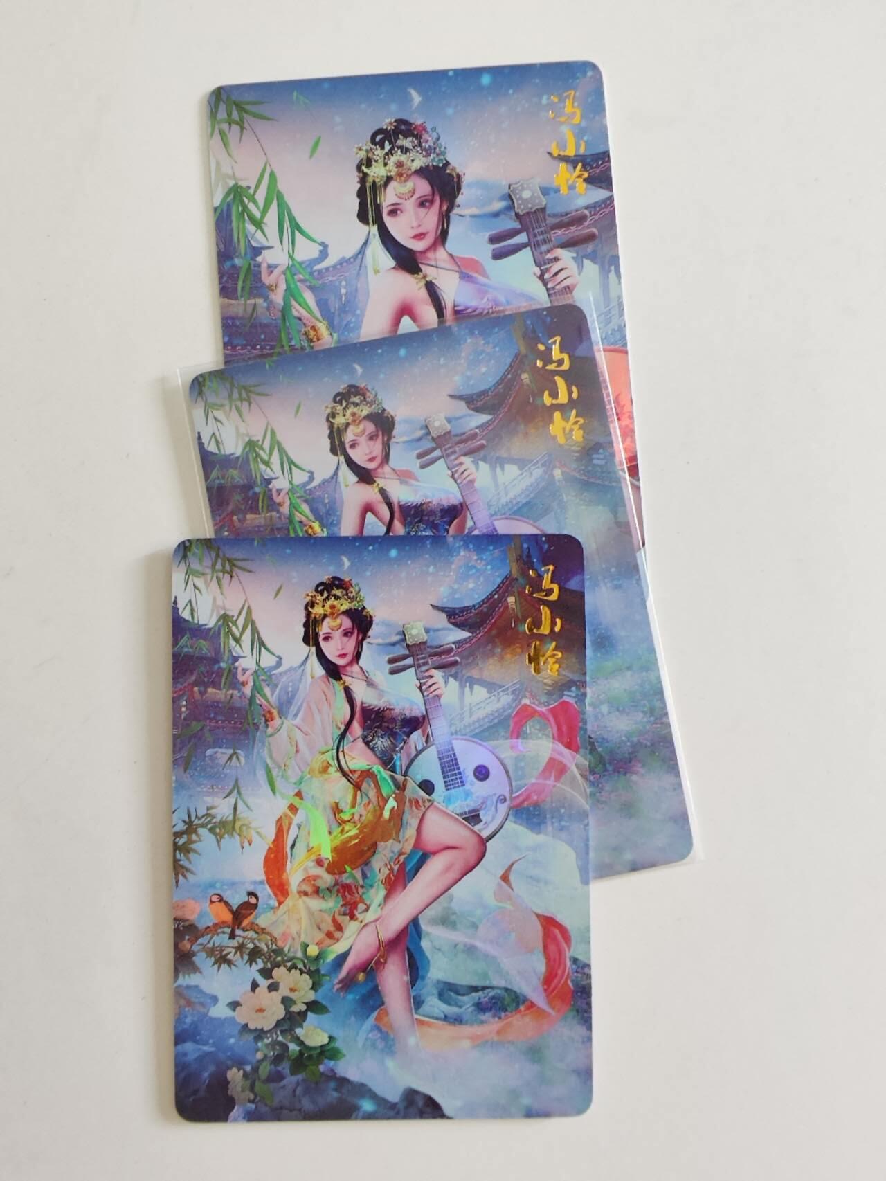 燎原魅系列 彩闪渐变3张