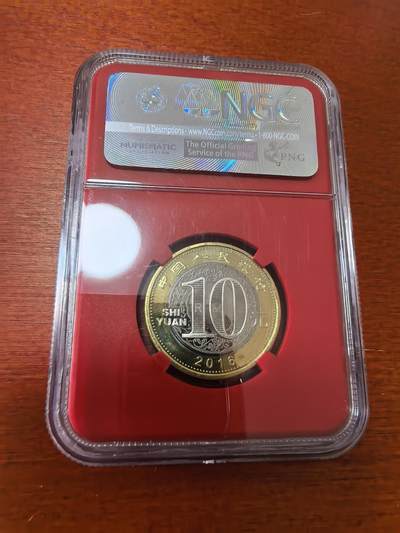 长老汇蛇年精选第三十六场拍卖 2016中国猴年10元双金属币，NGC BU，香港币展赠品，红盒