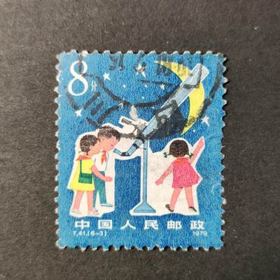 ↓君缘收藏569期☞钱币邮品↓无佣金、可寄存、满30元包邮  - 国邮