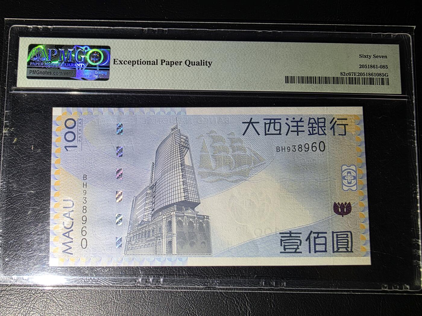 叁拾收藏第30期