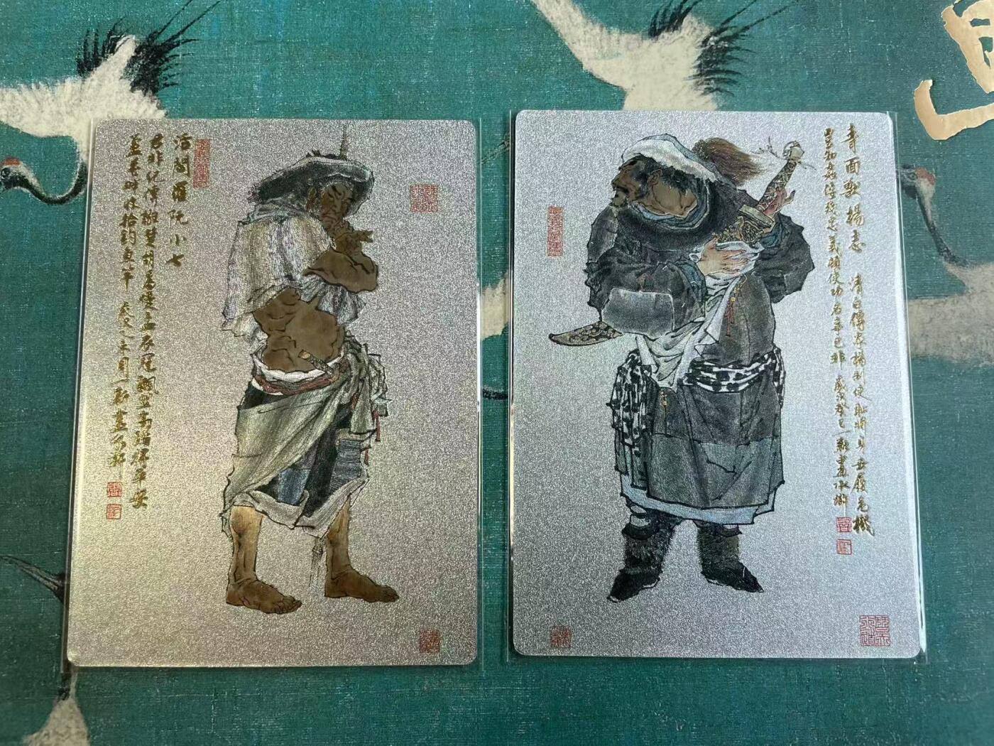 开心玩 第七期 周一新上色水浒一对