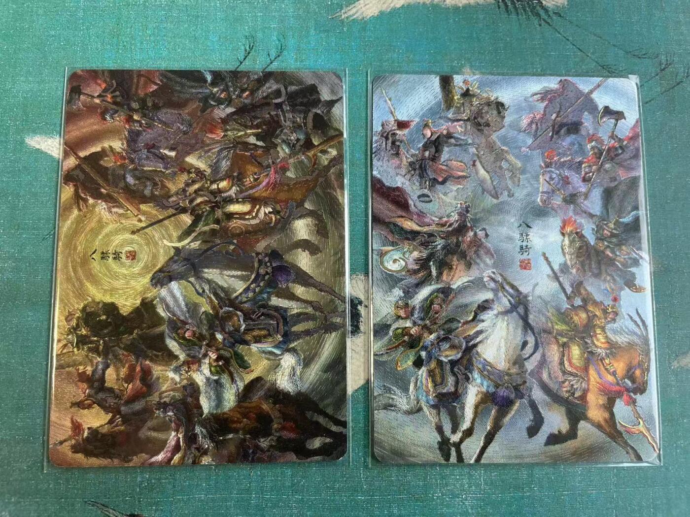 开心玩 第七期 百里-嘉宁水浒特卡 八镖合体卡一对 冷烫粗闪