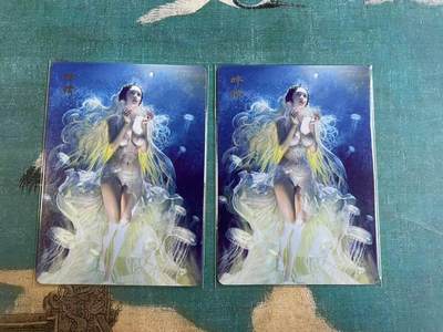 开心玩 第七期 - 燎原妖姬传蚌精 幻彩一对