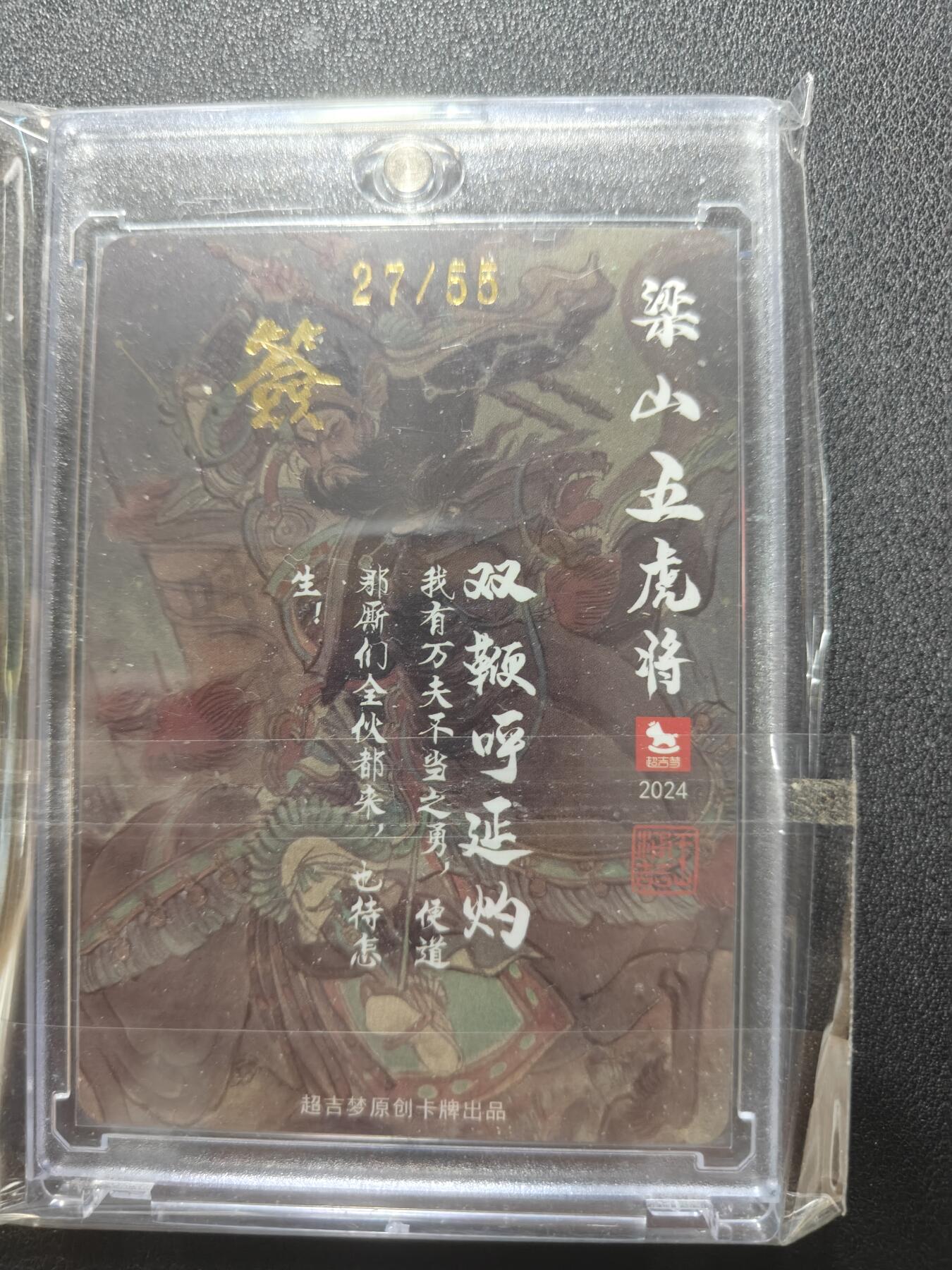 天玑星卡拍第112期《8.11周一截拍》持续收拍收评中 满赠卡需备注