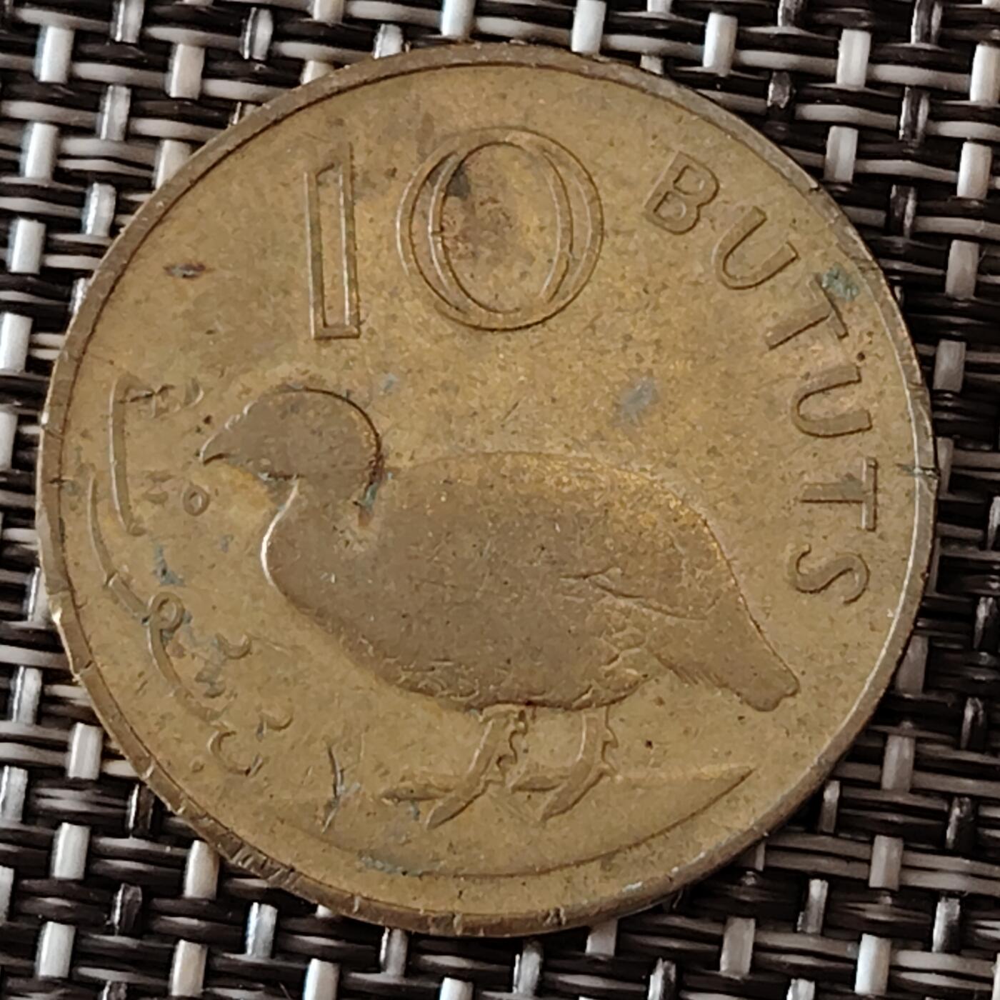 布加迪🐬～世界钱币(上海)🌾第 232 期 /  各国套币和散币 冈比亚🇬🇲 1971年 10布图
