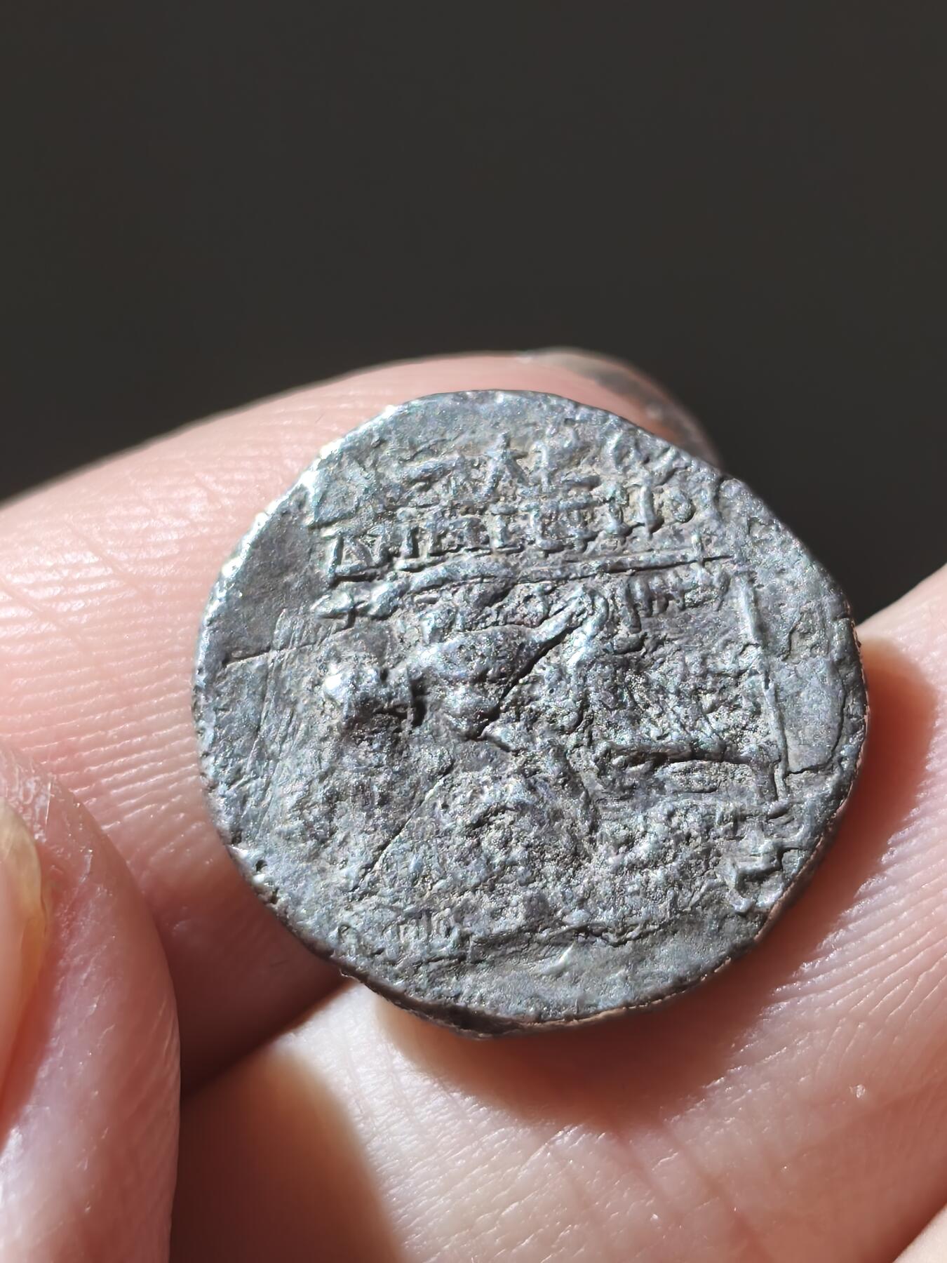 星盘世界钱币八月十六日古典币精品专场，本场全部老孙严选精品 非常稀少！塞琉古德米特里乌斯二世1德拉克马 美索不达米亚塞琉西亚造币，该币型是塞琉古在两河地区最后的造币，之后帕提亚有模仿这一类型且极其昂贵