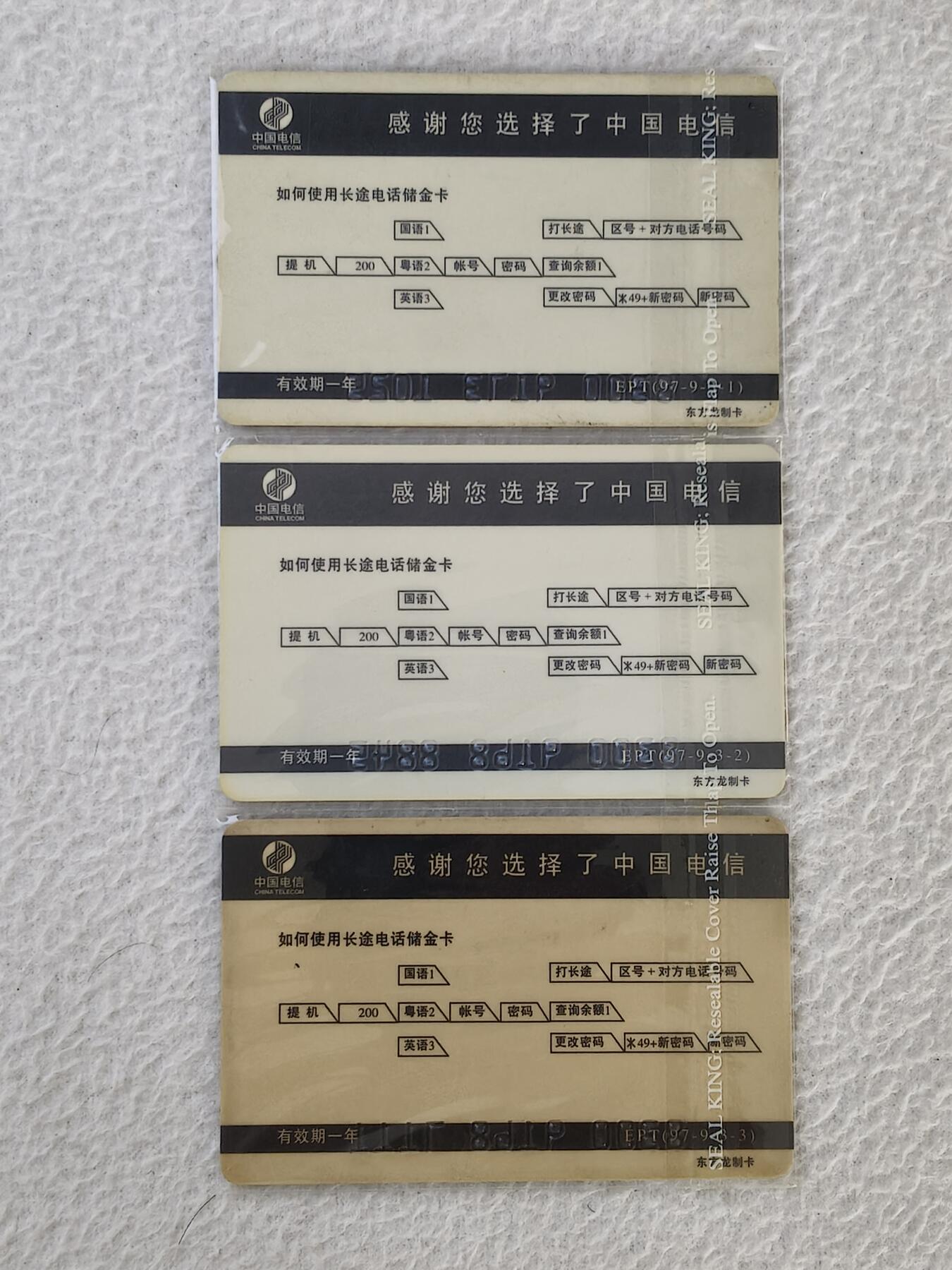 易卡拍卖第34期