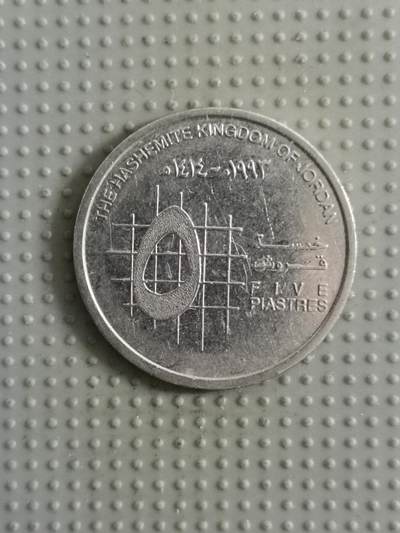2025年第74场各国散币拍卖（总第74场）15号起休假半月，有发货需求请提前私信 - 约旦1993年5皮阿斯特