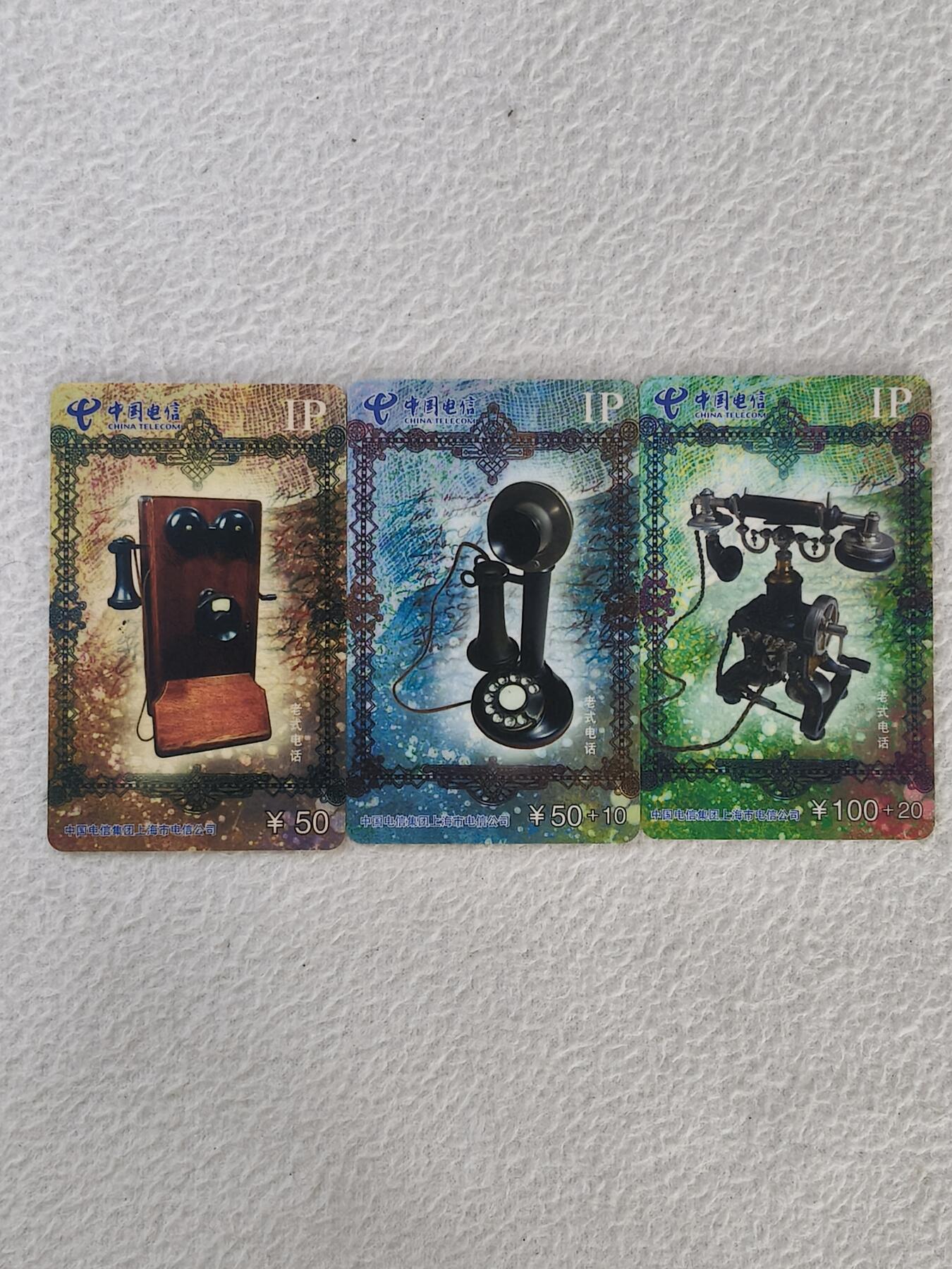 易卡拍卖第34期