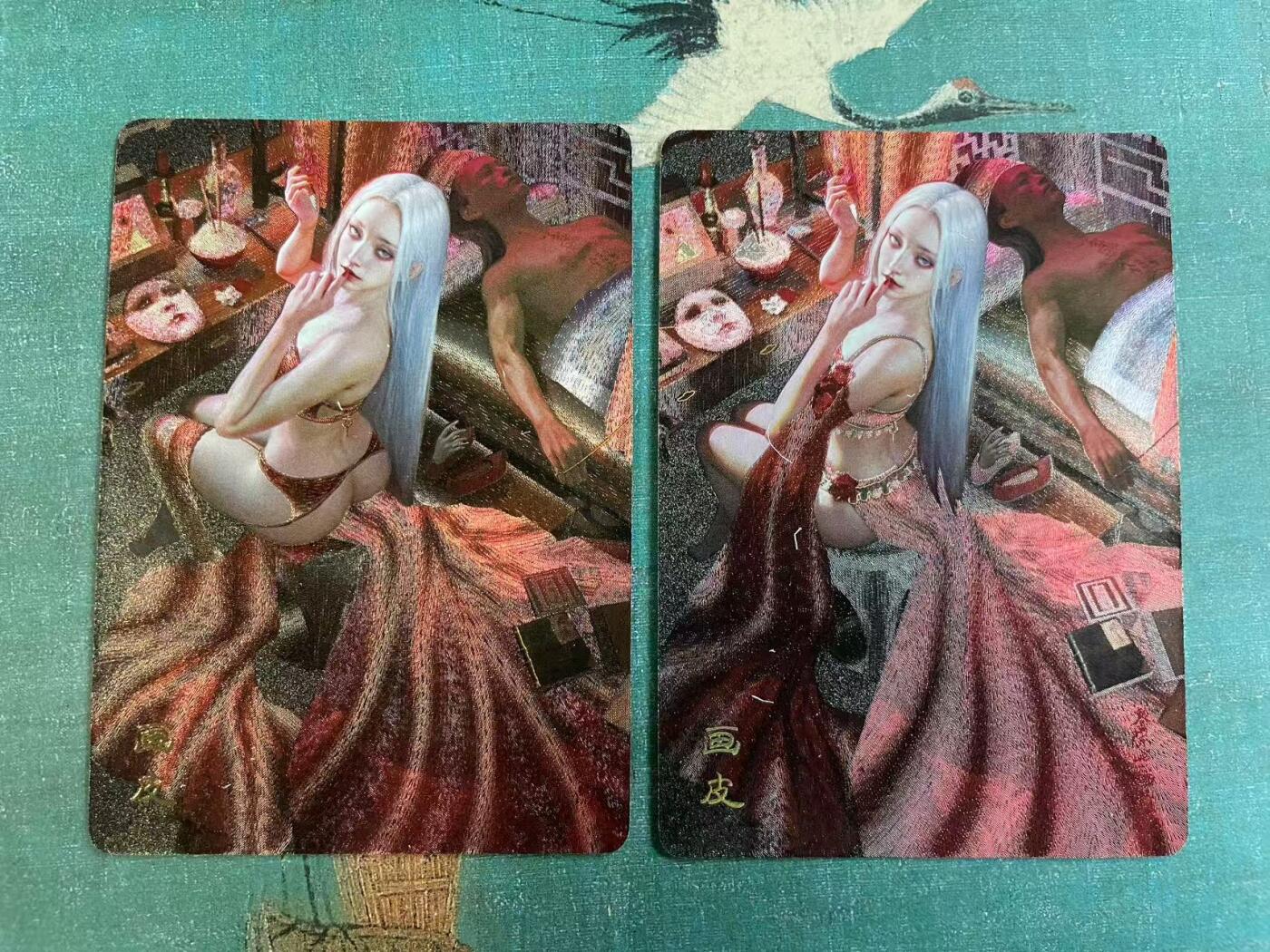 开心玩 第七期 燎原妖姬传 画皮 幻彩粗闪一对