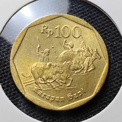 KK钱币收藏小铺 第320期 2月预留时间 周末发货 - 1998印度尼西亚100卢比好品铜币