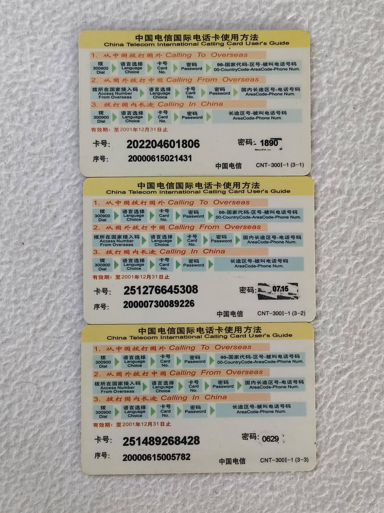 易卡拍卖第34期 中国民间版画。中国电信300电话卡。品相如图所示！