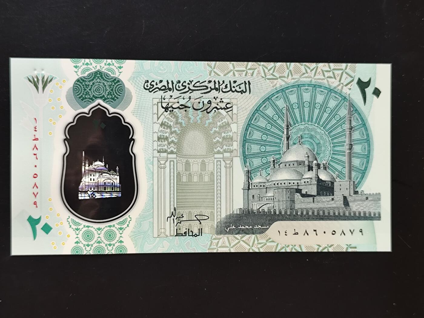 8月 符卡 钱币专场（0元拍）