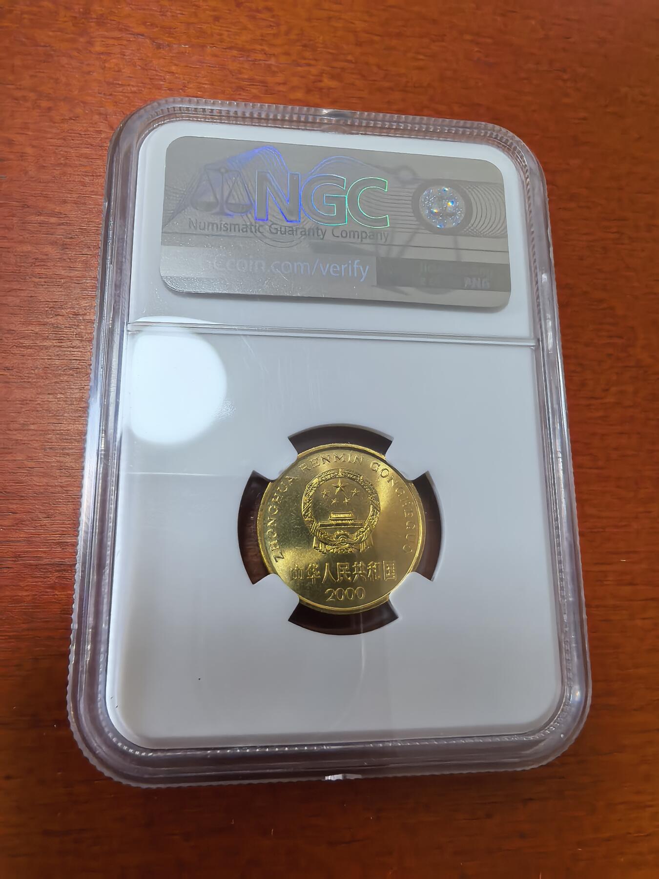 长老汇蛇年精选第三十六场拍卖 2000中国梅花5角铜币，NGC MS67，原厂盒拆出，NGC35年标