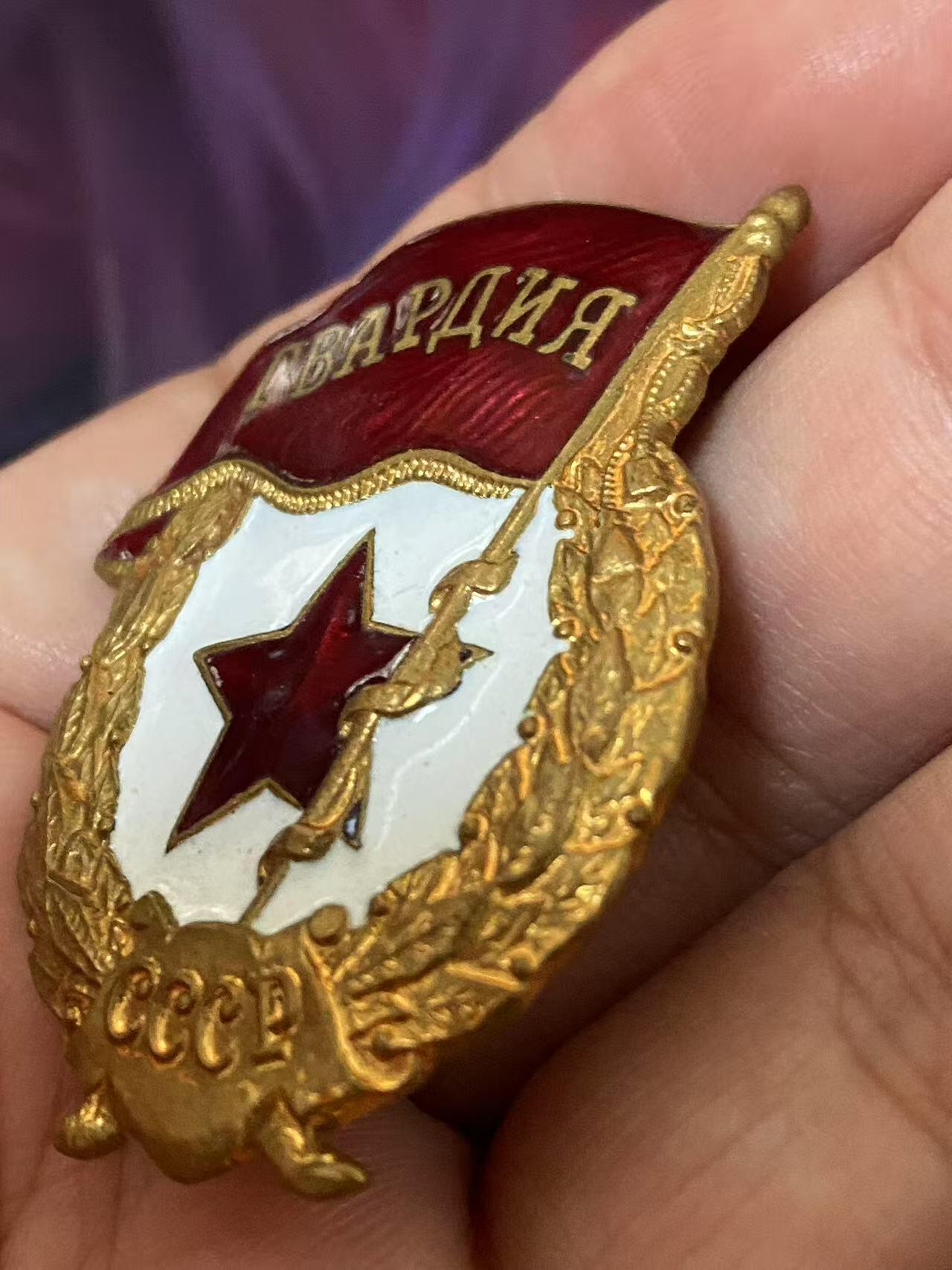 苏联勋章奖章3月28日晚上九点结束在麦稀奇 找不到的加我qq或者微信都是184277308备注苏章拍卖。最好加微信群每次都会通知还有提前可以一口价的 最近会持续拍卖一些东西。