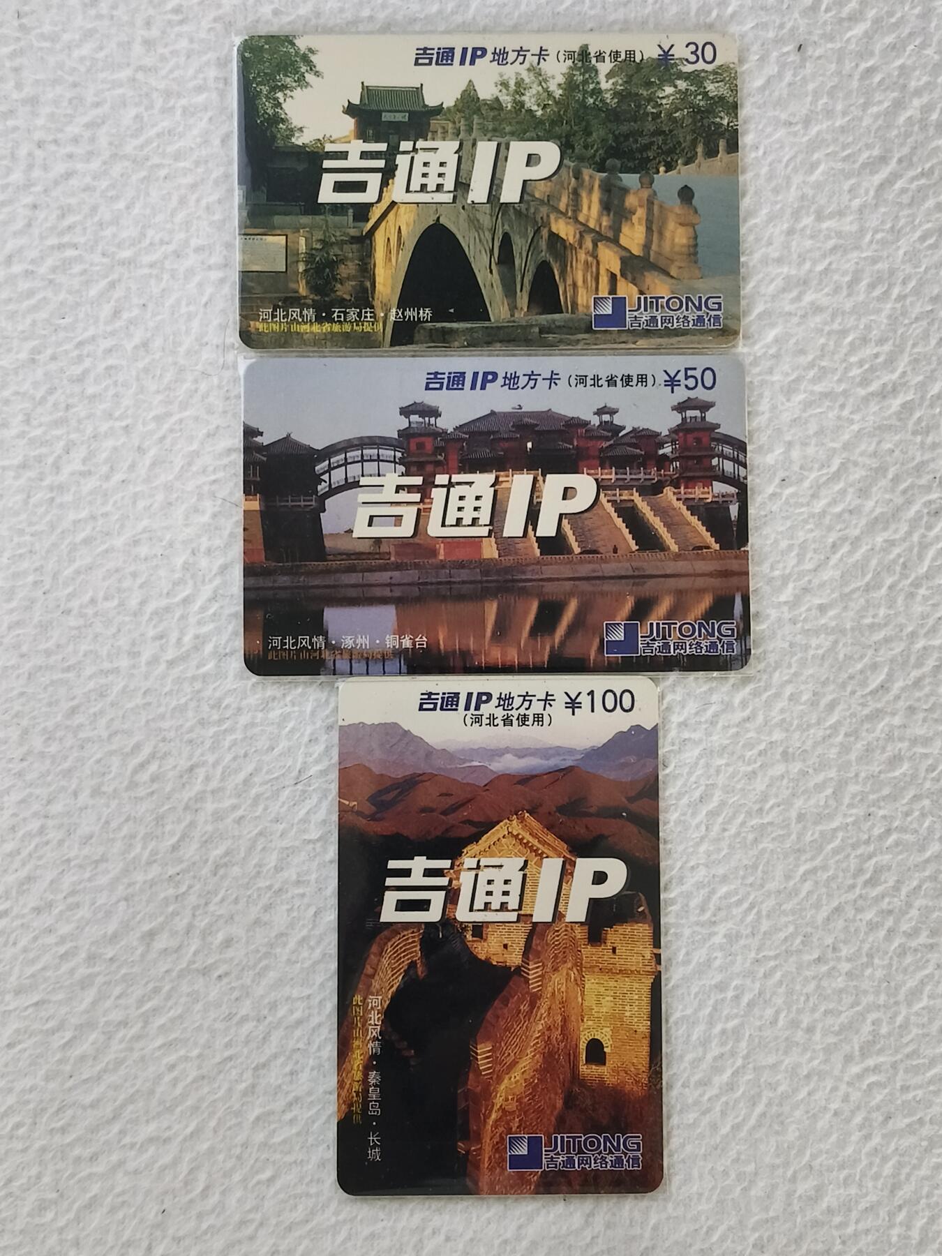 易卡拍卖第34期