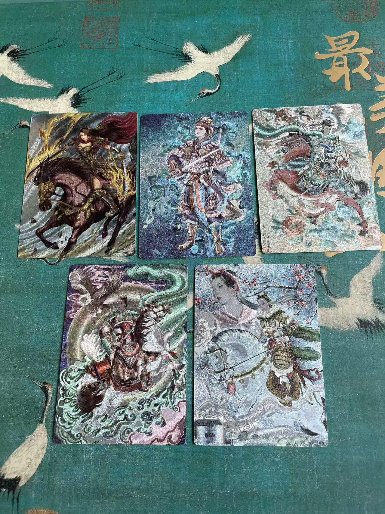 开心玩 第七期 三娘一组5张 全粗