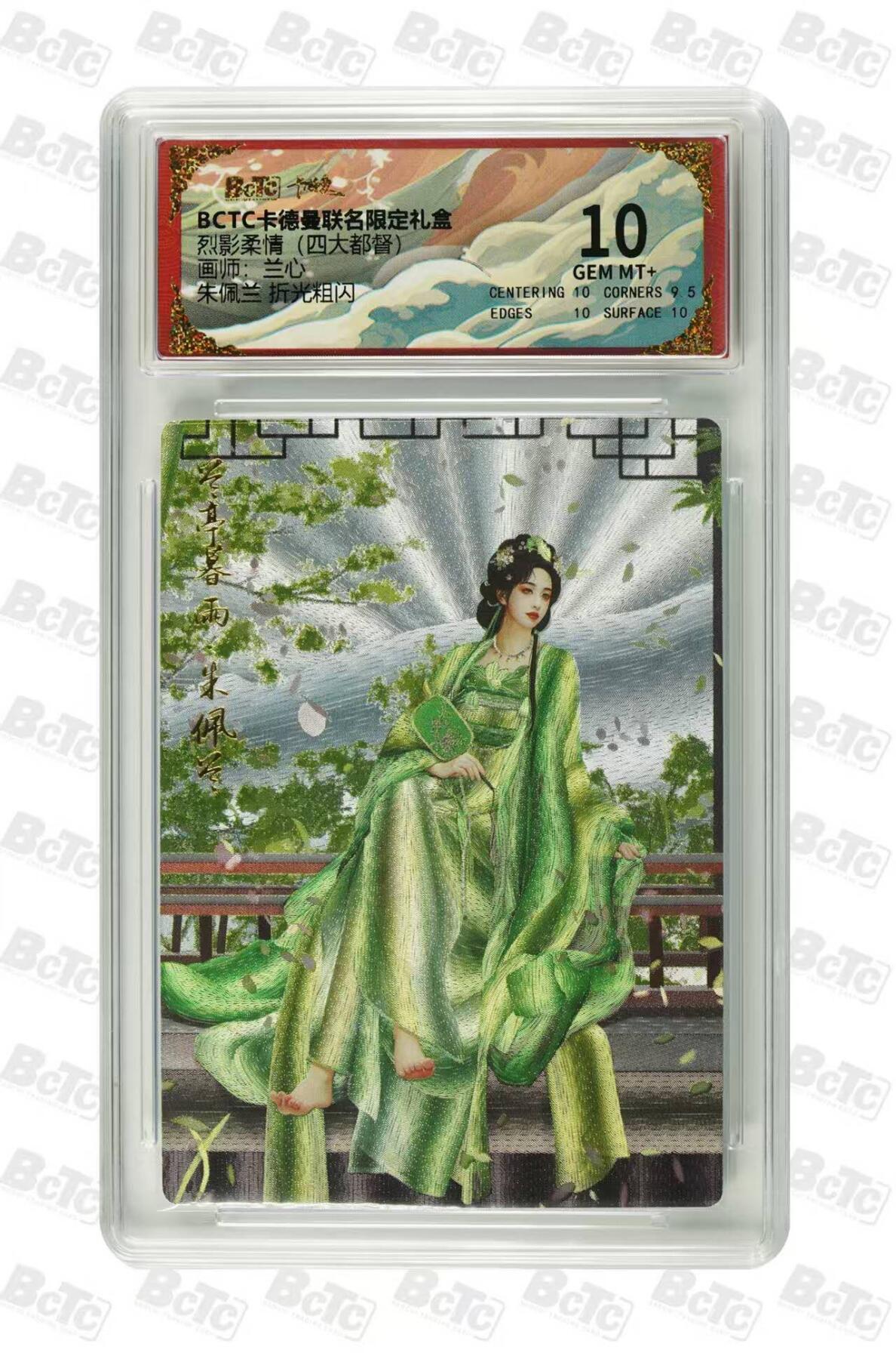 夜之极第二十八期 （8月9日周六晚6点半截拍，欢迎竞拍）