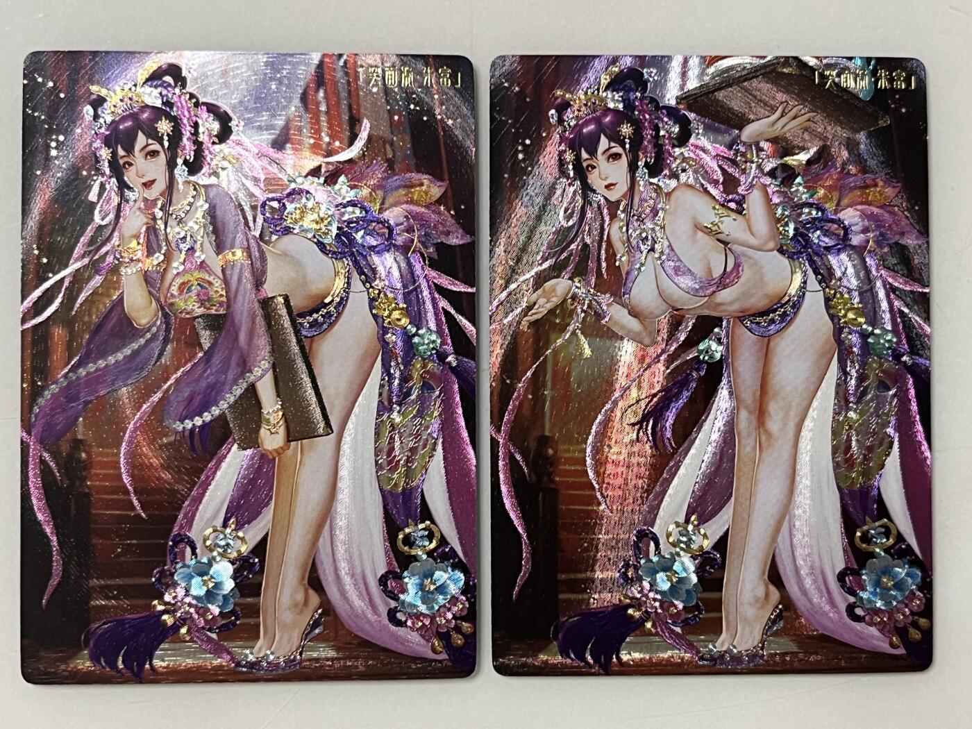 跨世纪的玩卡者们第1期（买家0佣金，周日晚22点30截拍，欢迎大家来逛逛）