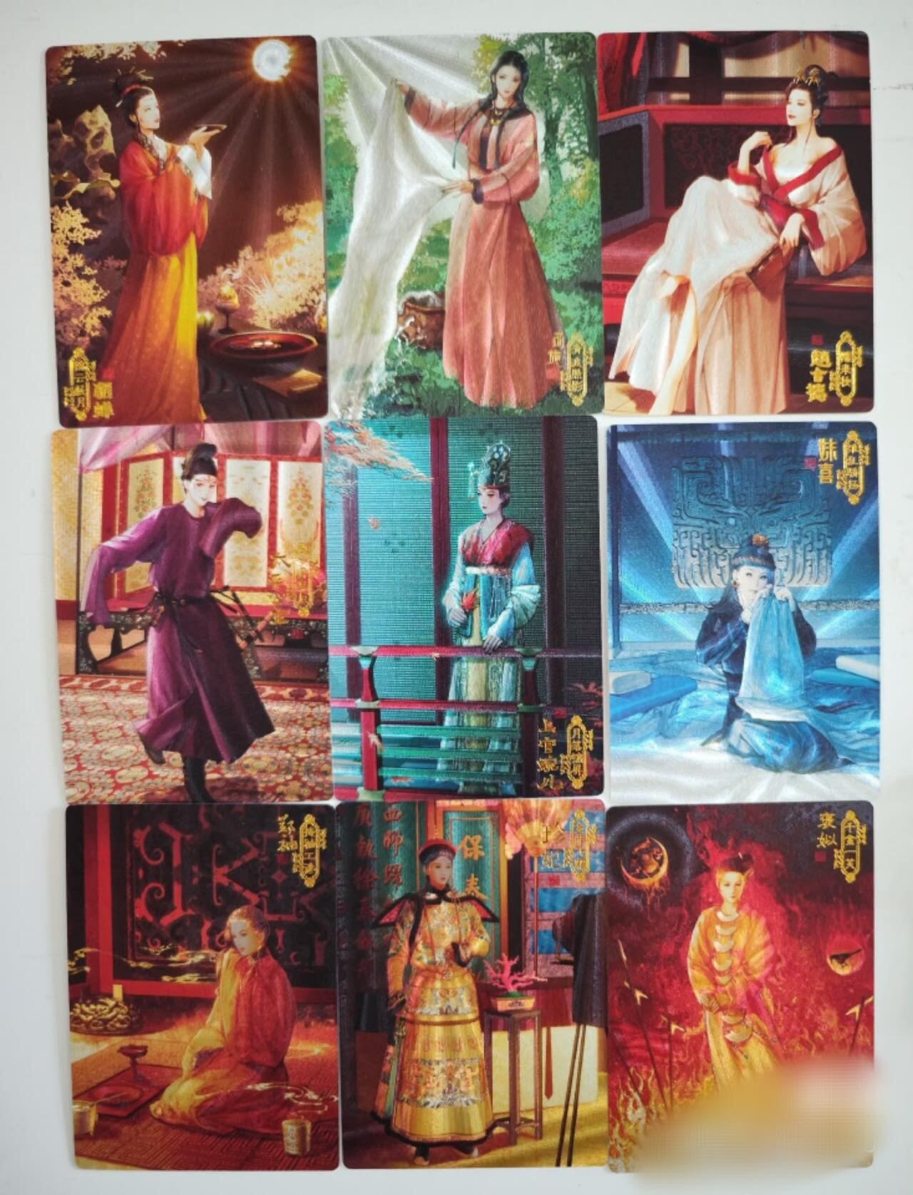 粗闪13张