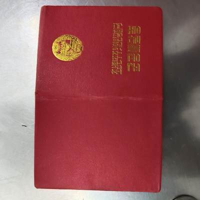 单个的价 - 单个的价