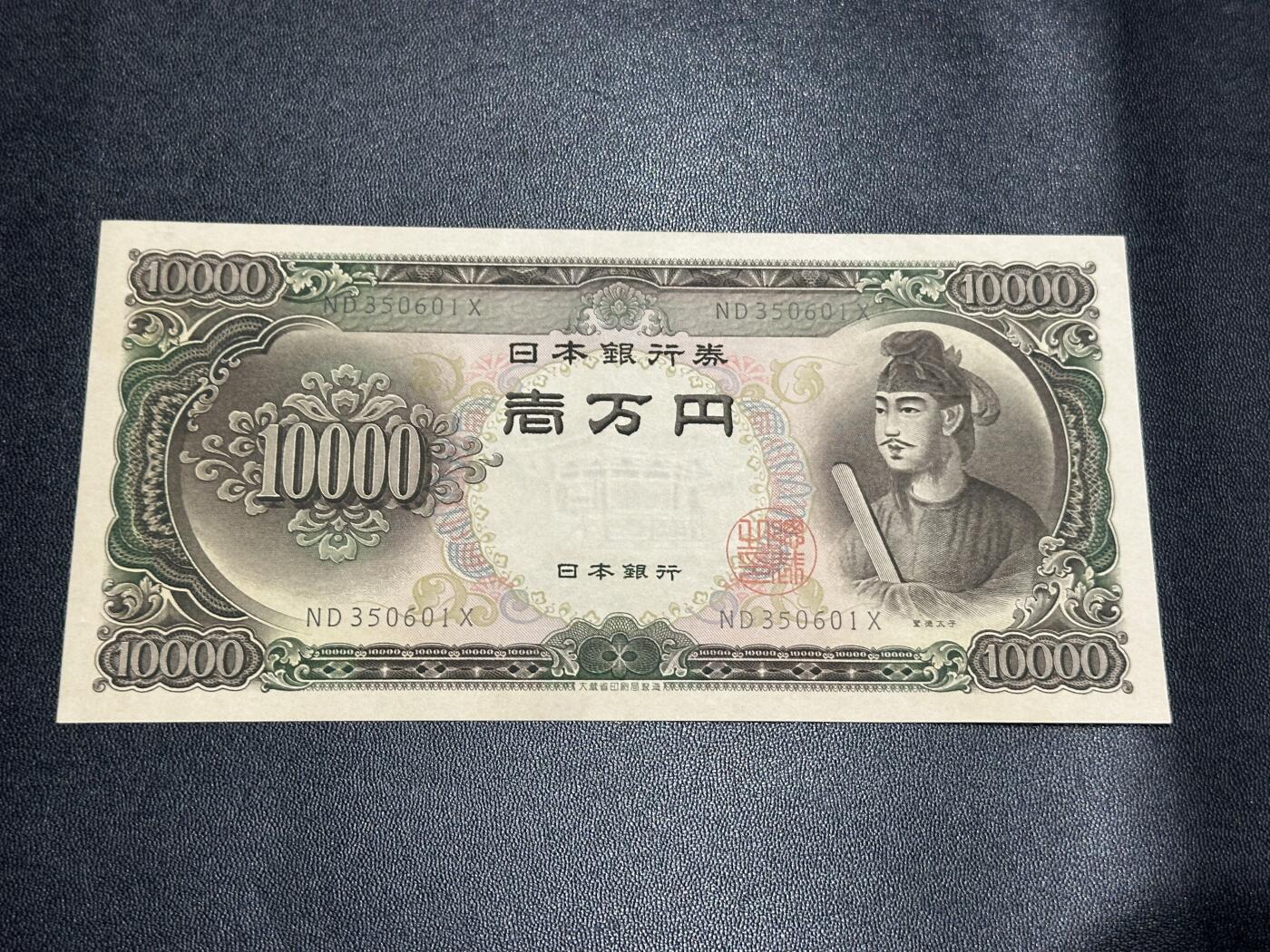 《外钞收藏家》第五百五十六期（本期有精品评级币、裸币、银币等）（本平台长期征集拍品、欢迎藏友们联系合作）