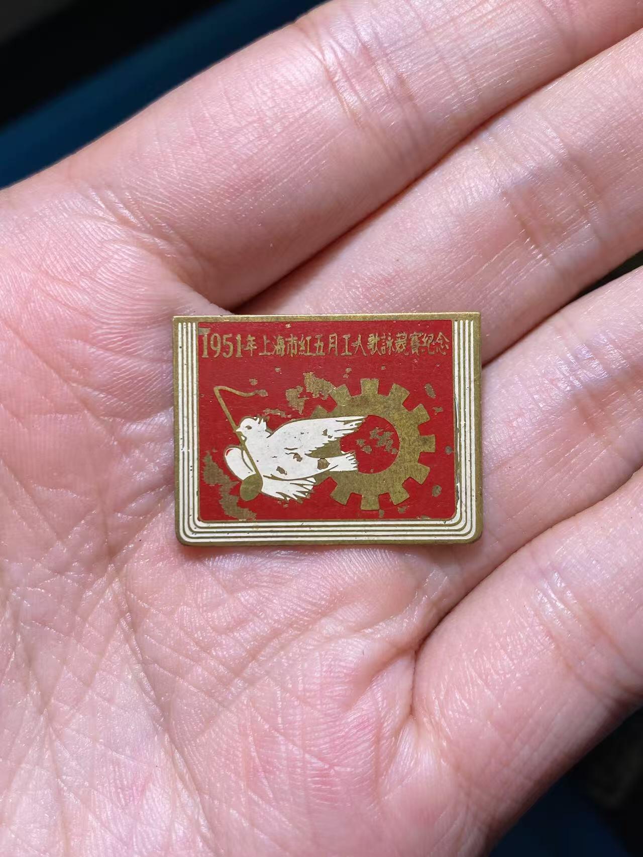 徽章专拍场
