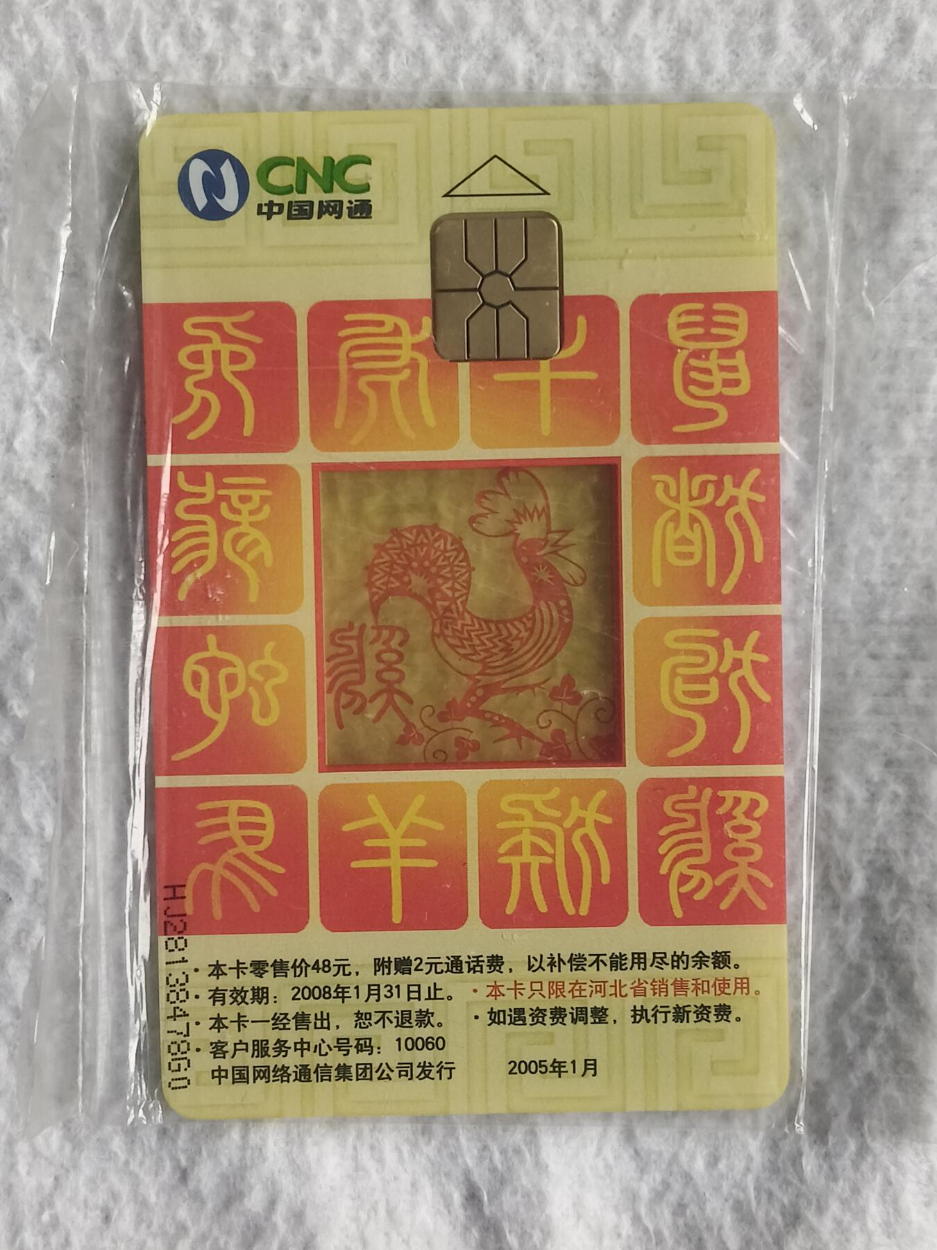 易卡拍卖第34期