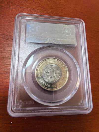 长老汇蛇年精选第三十六场拍卖 2016日本地方自治之东京都500日元双色币，公博MS67