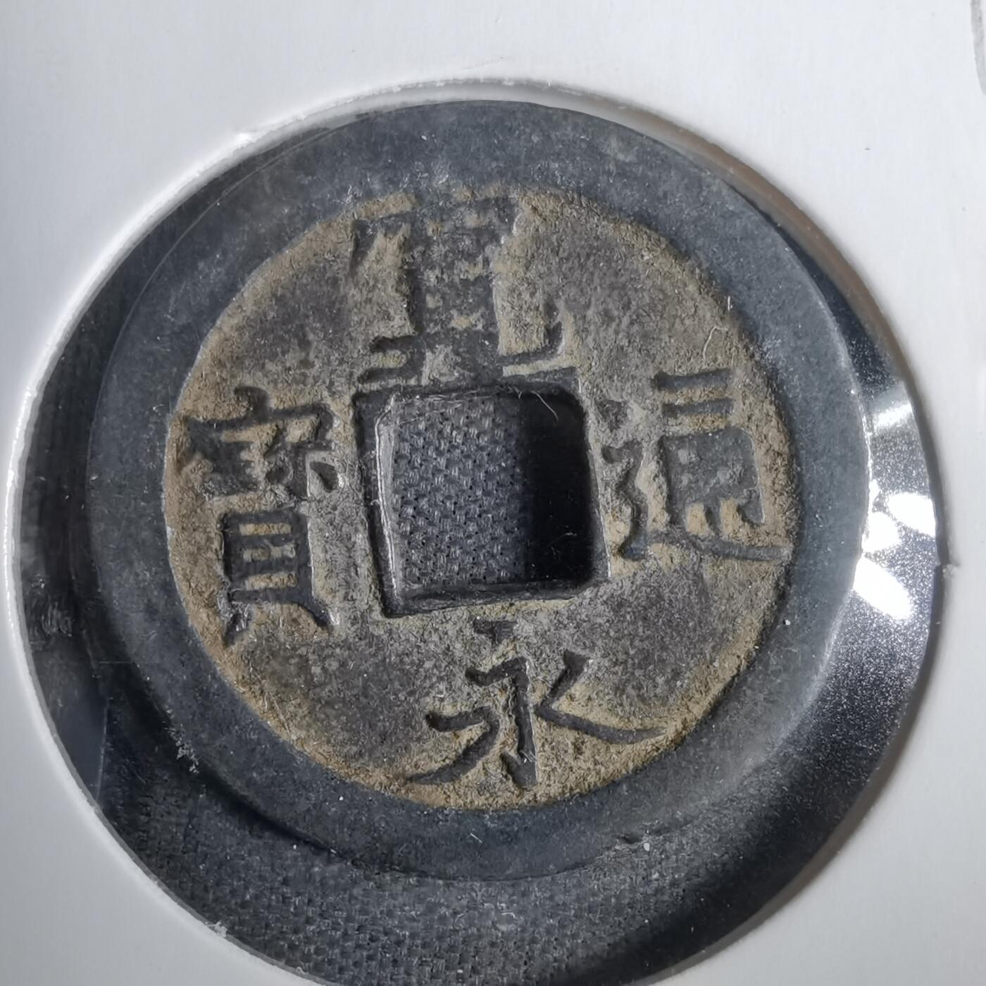 沼泽如烟--第809场