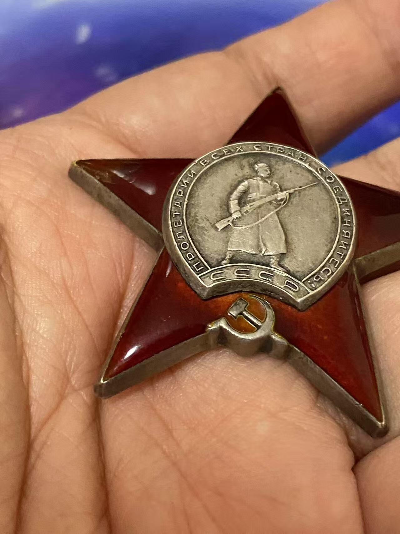 苏联勋章奖章3月28日晚上九点结束在麦稀奇 找不到的加我qq或者微信都是184277308备注苏章拍卖。最好加微信群每次都会通知还有提前可以一口价的 最近会持续拍卖一些东西。