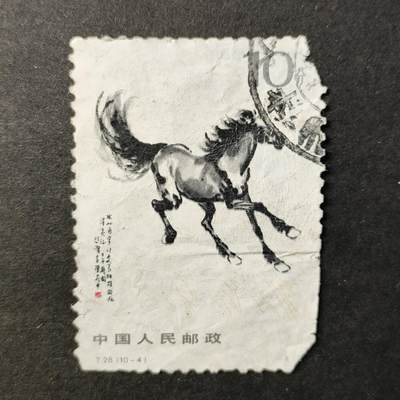 ↓君缘收藏565期☞钱币邮品↓无佣金、可寄存、满30元包邮  - 国邮