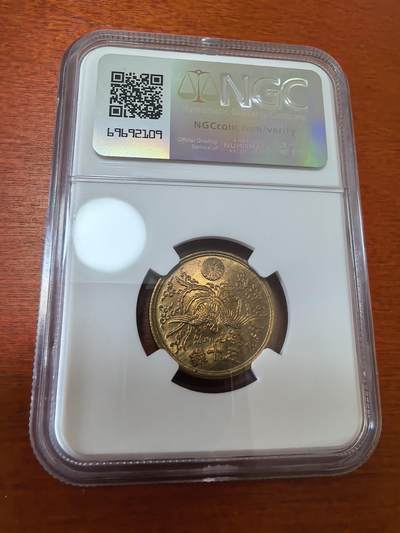 长老汇蛇年精选第三十六场拍卖 1946日本昭和二十一年丹凤50铜钱，NGC MS65，季军，更高15枚
