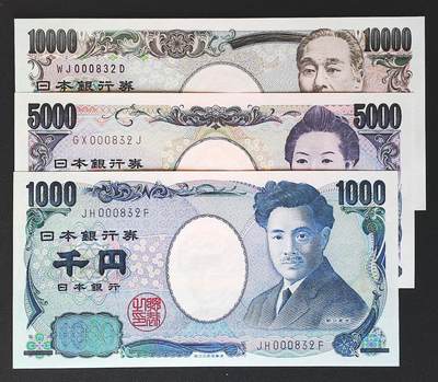 世界靓号纸钞第七十三期 - 老版日本1000-5000-10000日元 三张全同号 百位号832号 全新UNC