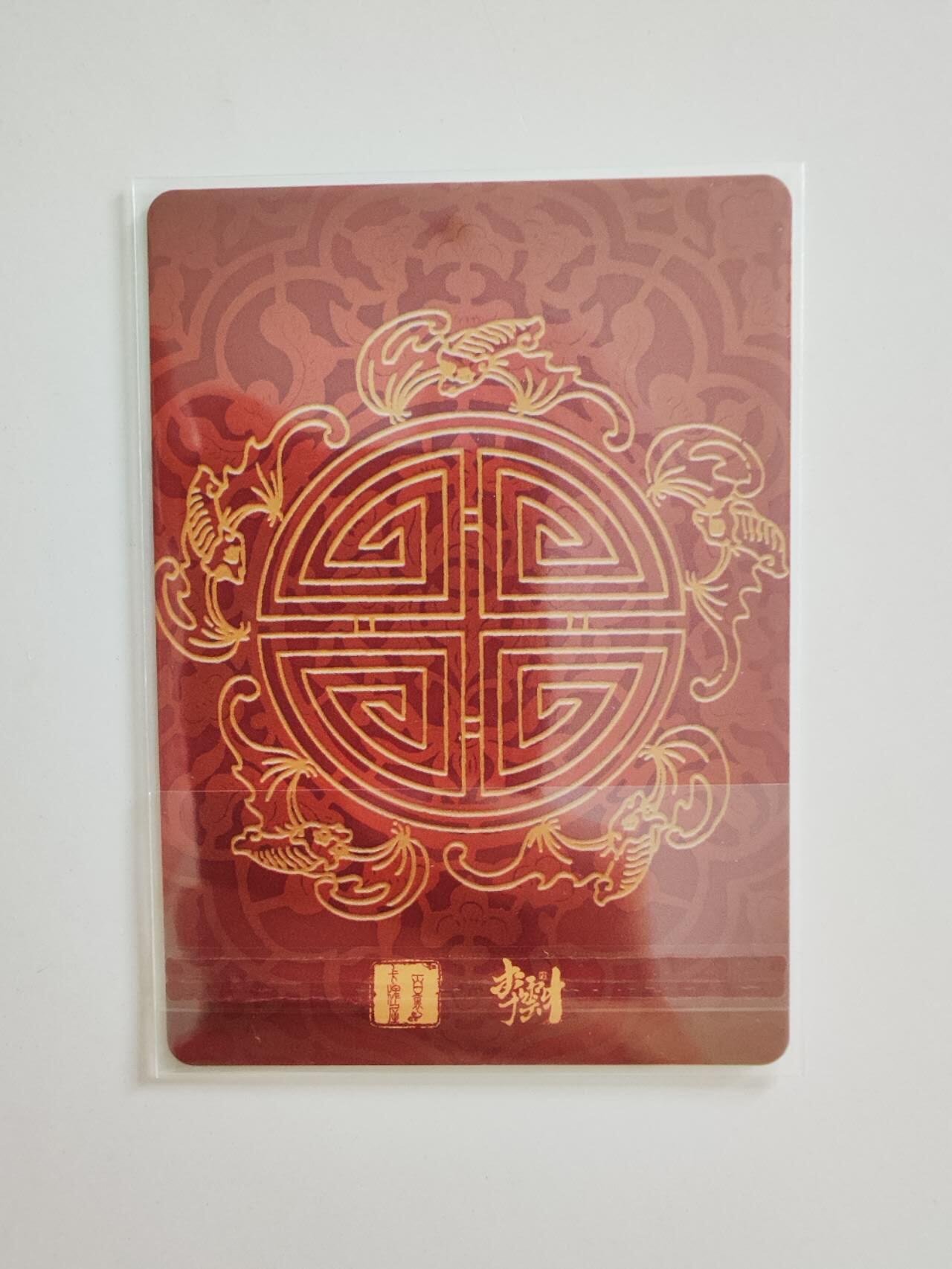 李云中 南极仙翁粗闪