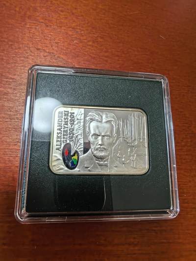 长老汇蛇年精选第三十六场拍卖 2006波兰画家亚历山大·吉尔姆斯基20兹罗提局部彩色长方形精制银币，28.28克925银，原厂盒