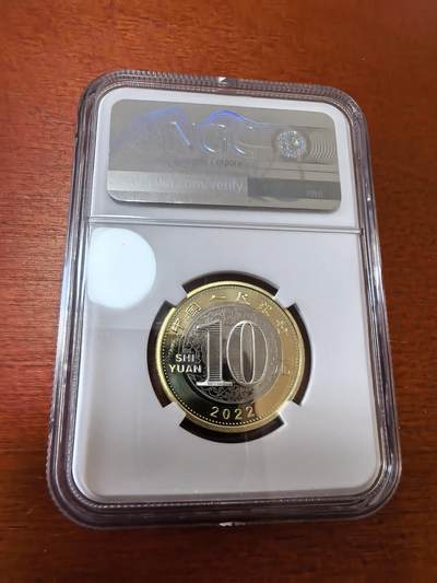 长老汇蛇年精选第三十六场拍卖 2022中国虎年10元双金属类精制币，NGC MS69PL，首日标