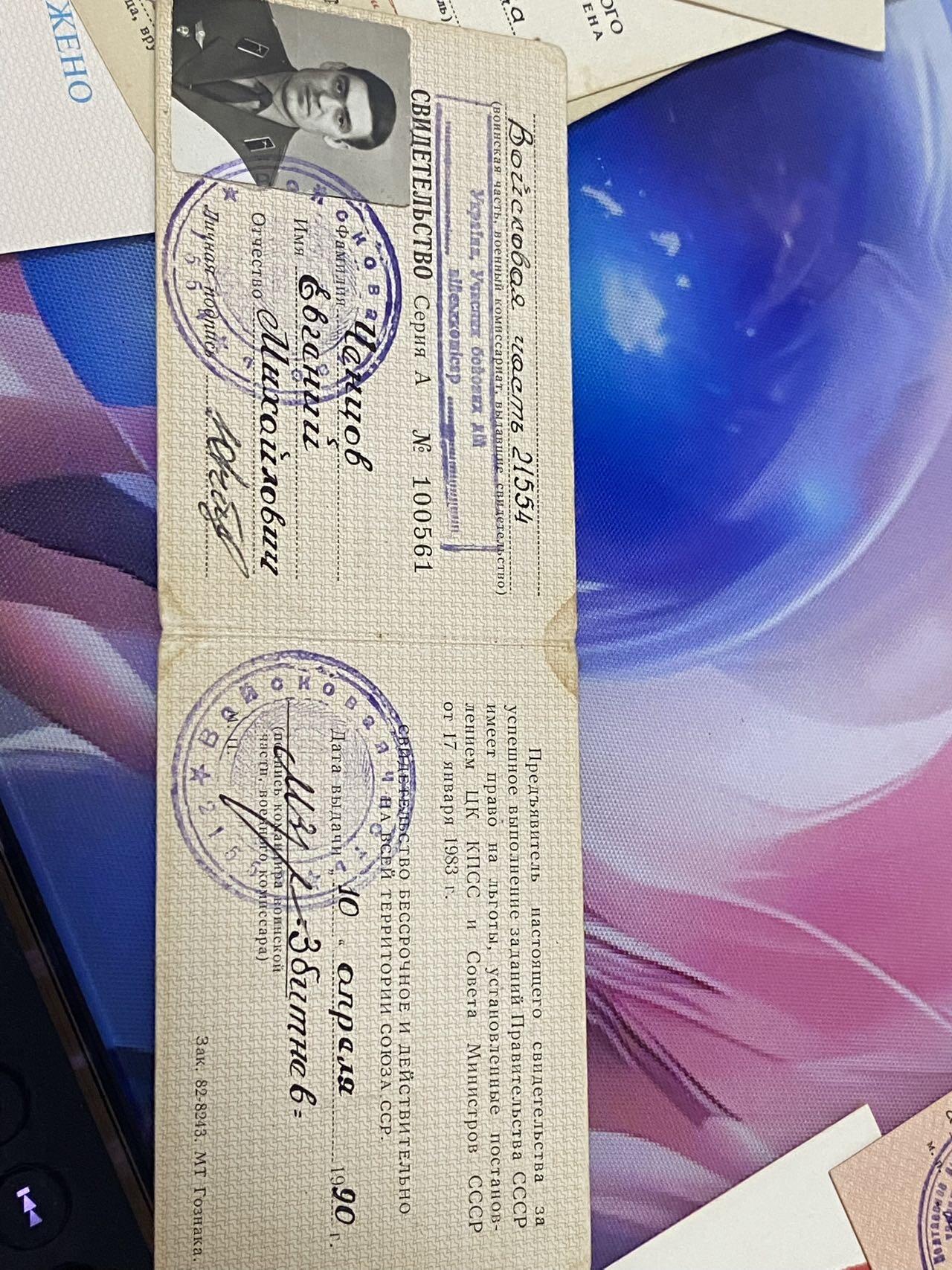 苏联勋章奖章3月28日晚上九点结束在麦稀奇 找不到的加我qq或者微信都是184277308备注苏章拍卖。最好加微信群每次都会通知还有提前可以一口价的 最近会持续拍卖一些东西。