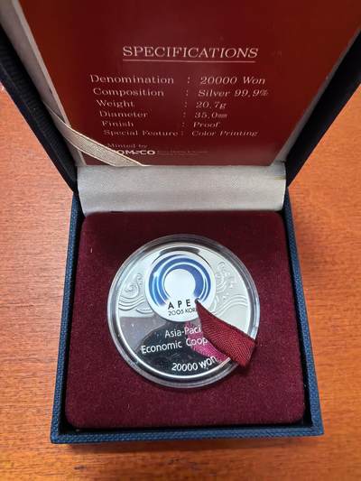 长老汇蛇年精选第三十六场拍卖 2005韩国APEC会议2万韩元彩色精制银币，盒证全