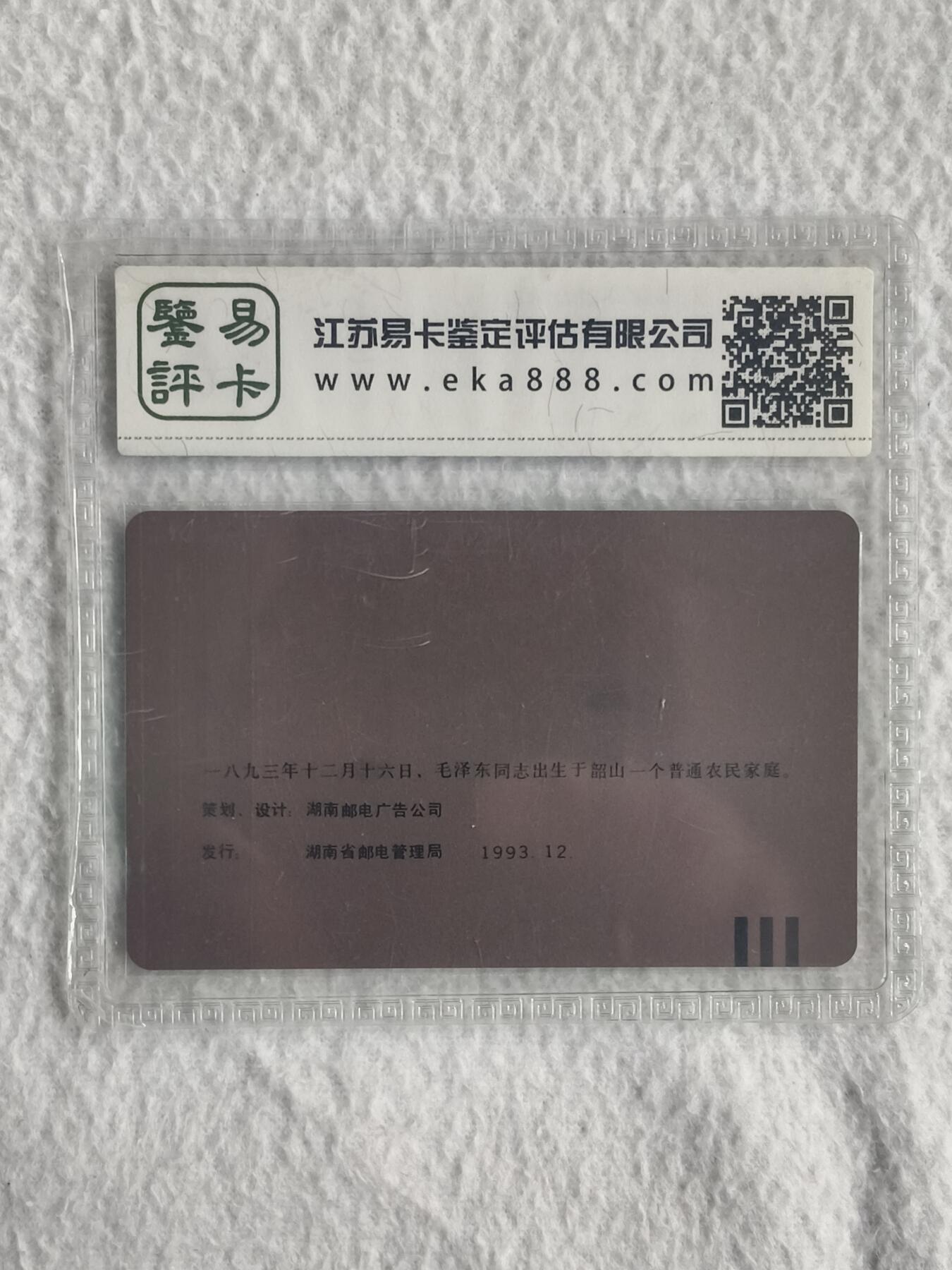 易卡拍卖第34期